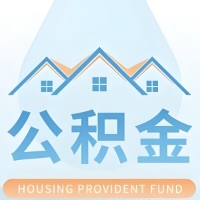 晋城公积金代取材料少不？能不能一次全拿啊？你还等60岁后再拿呀？现在不取白不取啊！